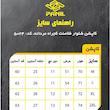 ست سویشرت و شلوار ورزشی مردانه پانیل مدل 5024GY