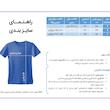 ست 3 تکه لباس ورزشی مردانه مدل فرانسه طرح جام جهانی 2026 امباپه