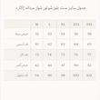 ست سویشرت و شلوار ورزشی مردانه مالدینی مدل sg-01