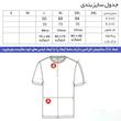 ست تیشرت و شلوار ورزشی مردانه کد 9870
