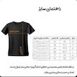 ست 4 تکه لباس ورزشی مردانه مدل النصر طرح رونالدو 2026