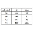 ست تی شرت و لگینگ ورزشی مردانه مدل 1385BK