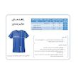 ست لباس ورزشی مردانه برزیل جام جهانی 2026 مدل نیمار