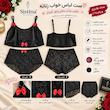 ست لباس خواب زنانه مدل Ruby Noir  