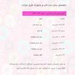ست تاپ و شلوارک ساتن زنانه طرح دونات