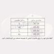 لباس خواب زنانه مقمیس مدل گیپور