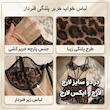 لباس خواب زنانه حریر طرح پلنگی فنردار 