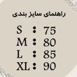 بادی زنانه توری گل‌دار مدل گل بهاری