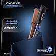 اتو مو باراباس نانو مدل ST2866
