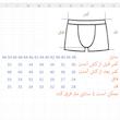 شورت پادار مردانه مدل اورانوس کد 2318