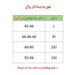 شورت مردانه وال مدل پادار کد V-02-m-1760بسته 3 عددی
