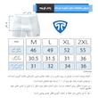 شورت مردانه تاپیک مدل نخی پادار  مجموعه 2 عددی