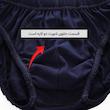 شورت مردانه ماییلدا مدل 4700-2  بسته دو عددی