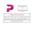 شورت نیم پا مردانه پنبینه مدل نخ پنبه لاکرا