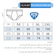 شورت مردانه تاپیک مدل نخی مدل اسلیپ مجموعه 3 عددی