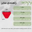 شورت اسلیپ مردانه مدل 669