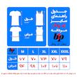 زیرپوش آستین دار مردانه برهان تن پوش مدل Mel-02