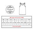 زیرپوش رکابی مردانه پنبینه مدل نخ پنبه کلاسیک