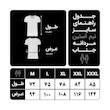زیرپوش آستین دار مردانه جناب مدل CLASSIC FIT