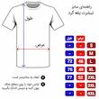 تیشرت ورزشی مردانه کد 9903341