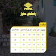 تیشرت آستین کوتاه مردانه پانیل مدل 186G