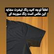 تی شرت ورزشی مردانه  مدل SL8855