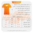 تی‌شرت ورزشی آستین کوتاه مردانه مدل GS-M-World Cup-317970