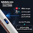 اتو مو بای بابلیس نانو مدل st3355