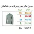 تی‌شرت ورزشی آستین بلند مردانه مدل بیس لایر Cr 20710785
