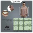 سویشرت مردانه مالدینی مدل sw-251