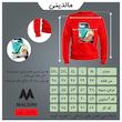 سویشرت مردانه مالدینی مدل SW-239