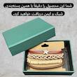 دستبند بافت مدل Star بسته 5 عددی