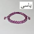دستبند مهره ای زنانه مدل کریستال 01