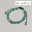 دستبند مهره ای زنانه مدل کریستال 01