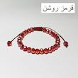 دستبند مهره ای زنانه مدل کریستال 01