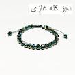 دستبند مهره ای زنانه مدل کریستال 01