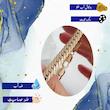 دستبند زنانه ژوپینگ مدل ماری کد P 011