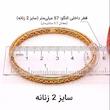 النگوی زنانه تاکر هندی مدل AL5159-2 بسته 36 عددی