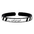 دستبند ناکسیگو طرح امیر عباس مدل BR5711