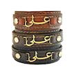 دستبند مدل چرم طرح اسم علی کد 01