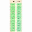 مایو زنانه اسمارا مدل SS2170