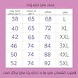 مایو زنانه مدل پوشیده بابونه ضدکلر