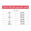 مایو دو تکه زنانه اسمارا مدل ES 20041783
