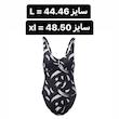 مایو زنانه برنو بنانی مدل New20