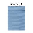 مایو 2 تکه زنانه کریویت مدل CR 21550104