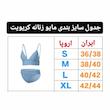 مایو 2 تکه زنانه کریویت مدل CR 21550104