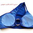مایو زنانه مدل MDSS-NA1891