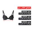 تاپ مایو زنانه اسمارا مدل Bikin کد 362