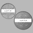 دیوارکوب بافتنی مدل دریم کچر کد R13 مجموعه 2 عددی