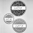 دیوارکوب بافتنی مدل دریم کچر کد R22 مجموعه 3 عددی